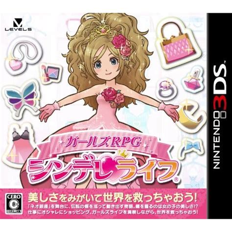 cute japanese 3ds games|3ds japan games.